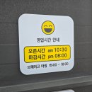 송산로7길 이미지