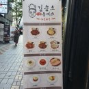 남포동맛집 &#34;김송오돈까스&#34;(+솔직후기!)