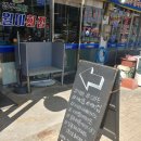소래커피집 이미지