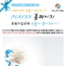 쓰리디비전 이미지