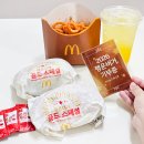 행운컴퓨터 | 맥도날드 행운버거 페이커 포토카드 럭키팩 골드맥피즈 컬리후라이 라지