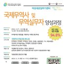 대호인력개발 이미지