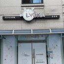 리카키즈룸 | 춘천 키즈룸 추천 리카키즈룸 내돈내산 대관후기