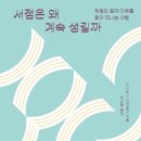 좋은책서점 이미지