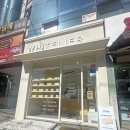 화이트리에 해운점