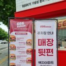 더트랩 | 수원 수제버거 맛집 666버거 치즈인더트랩 클래식포즈 솔직후기