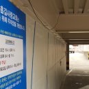 주사랑교회주차장 이미지
