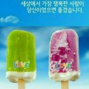 늘처음처럼 이미지