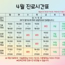 늘봄정형외과의원 이미지