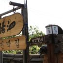 화회명가 이미지
