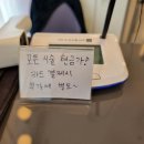 윤소영헤어뷰