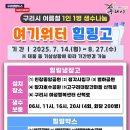 인창새말공원 이미지