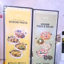 서원택시(주) | 영주 대형카페추천 소소비섬 내돈내산 솔직후기