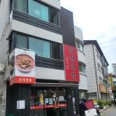 사우로 9번길 이미지