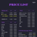 한올왁싱 - 포항시 북구 | 한올왁싱