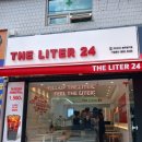 더리터24송파방이점