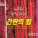 소사벌광고기획 이미지