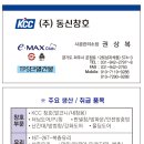 인천샷시/선학동 윤성A.(31평형)KCC창호 시공사례