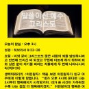 오후3시 - 양평군 다문중앙1길 21 | 오후3시