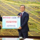 손광락한의원 이미지