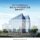 동광물류(주) 이미지