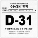 목포여자고등학교 | 오룡2지구 - 초 중 고 수학전문학원