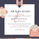 시화간호학원