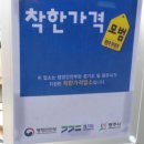 올바름 정육식당 이미지