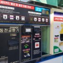 판문현대주유소 이미지