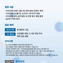 우리은행석수동지점 앞 | [캠우리 7기] 우리은행 대학생 홍보대사 캠퍼스우리 7기 Ep.1 서류 합격 꿀팁 대방출