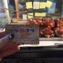 단원왕족발
