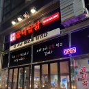 곱디곱닭 이미지