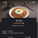 뚜리바 이미지