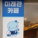 부경대소비자생활협동조합 - 남구 대연동 | 부경대소비자생활협동조합