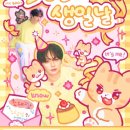 카페생일(Happy birthday) 이미지
