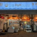 강릉오징어어시장 이미지