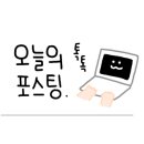 왔따쪽갈비 이미지