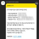 서인천자동차 이미지