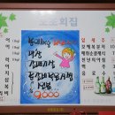 도드람펜션민박 이미지