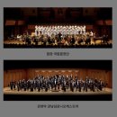 포항남성합창단 정기연주회 | 국립합창단 푸치니 - 미사 글로리아 | 피날레 ‘네순 도르마’가 남긴 밤