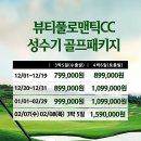 뷰티플 리조트 이미지