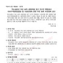 02.송악(외암)삼거리 | 국도39호선 아산 송악∼외암마을 입구 단구간 확장공사 도로구역(변경)결정 및 사업인정에 관한 주민 등...