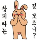 파츠맨 이미지