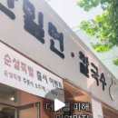 부산면장 이미지