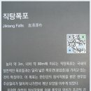 장흥 3리 이미지