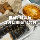 신만용신가네매운떡볶이 이미지