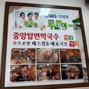 충주 치킨 맛집 중앙탑면막국수 비빔막국수 메밀치킨 후기