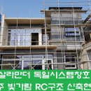 거명이엔씨 이미지
