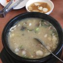 무봉리토종순대국 연일점