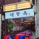 을지로3가역(2) 화장실 이미지